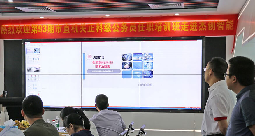 1509726268237105.jpg 市直机关公务员培训班走进银河集团-网.jpg