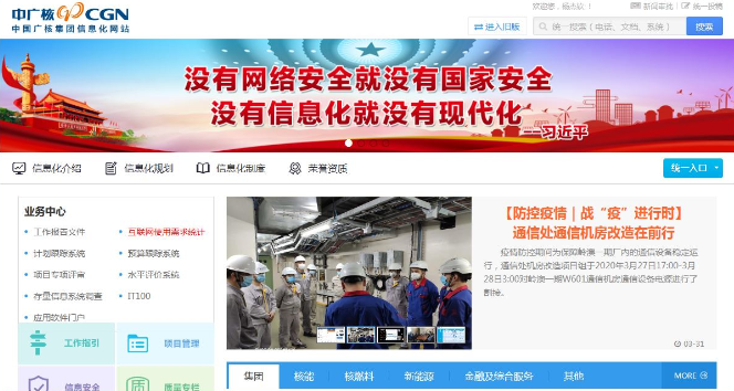 1586240017124284.png 微信图片_20200407140742.png